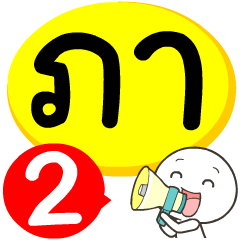 My name is Pa_2