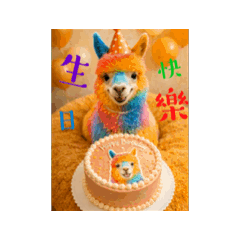 Rainbow llama