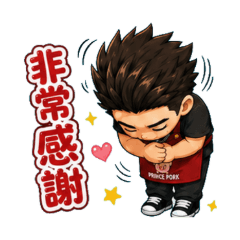 Pig Prince 0821