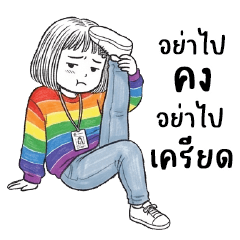 บานเฟี้ยม : ทำงานค่ะ