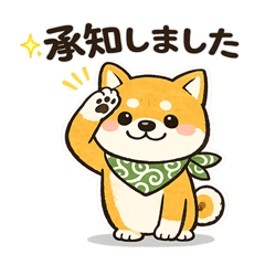 Shibachan's polite language stamps work