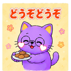 Lavender Cat: Daily Greetings 28