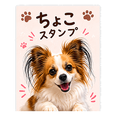 Choko Sticker ver.2.0