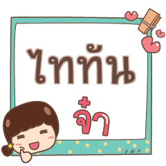 TITUN3 jaa V.1