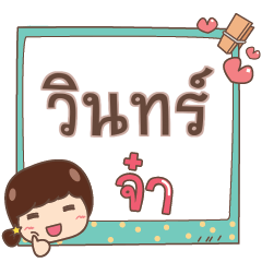 WIN2 jaa V.1