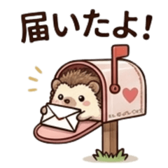 Relaxing Harinezukichi