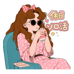Retro Pop: Stylish Girl's Solo Holiday