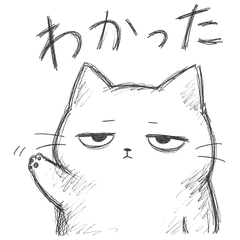 Lazy Cat: Low Energy Vibes