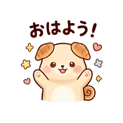 Shiba-ssant: Croissant Dog