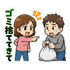 Bossy Wife Daily Chores