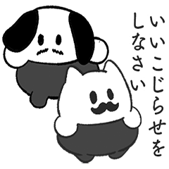 動くマスターたちのサバサバ系小言