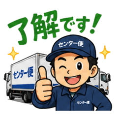 Daily Life of a Hub Delivery Driver