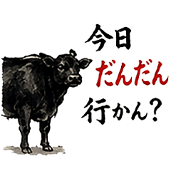 Yakiniku Sanin Dialect Stickers