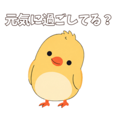 Cute Bird Vol.22: Family Gentle Ties