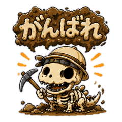 Tiny Fossil Dino Stickers