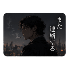 Midnight Dandy Smoky Gentleman