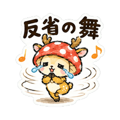Sorry Mushroom Deer Stickers