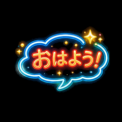Neon Sign Speech Bubble Stickers