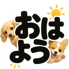 Dachshund and Dog Friends Stickers
