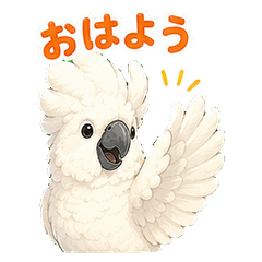 Fluffy Umbrella Cockatoo Stickers