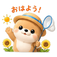 A-chan Summer Greetings