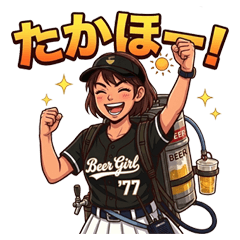 Sticker of my beer daughter 15