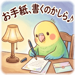 Petal the Lovebird Writer
