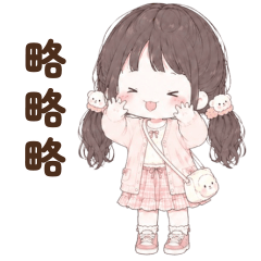 ❤️粉嫩可愛少女❤️