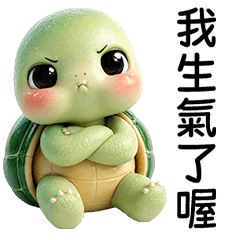 cute little turtle <3 [TW]