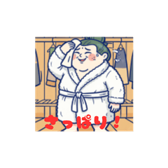 SUMOUSAUNA