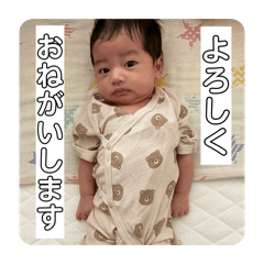 Haru words!