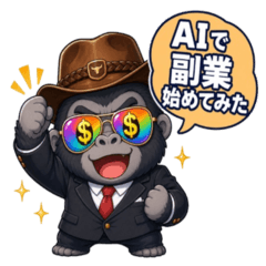 AI-Loving Beginner Gorilla2