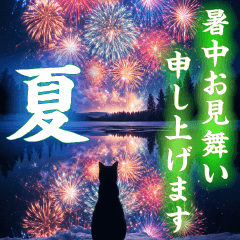 Summer greetings2