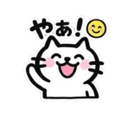 supernekochanstamp
