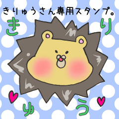 Mr.Kiryu,exclusive Sticker.