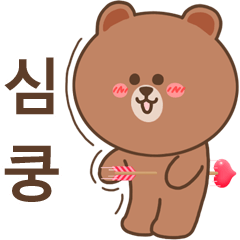 A Wonderful Bear that conveys emotions