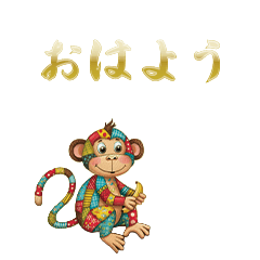 monkey Japanese26