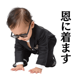Very cute yakuza Baby