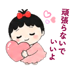 赤いりぼんのおチビの喜怒哀楽