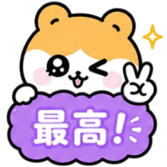 ぷにまる♡ハムちゃんず04