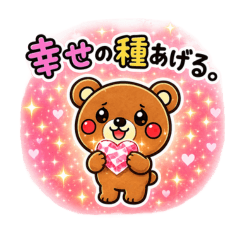 Everyday Cozy Bear