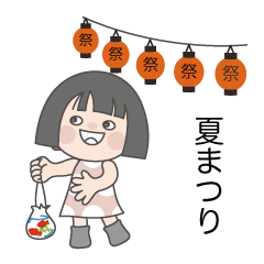 夏を感じるスタンプ 1