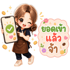 แม่ค้าตัวท็อป ขายของ 3_69