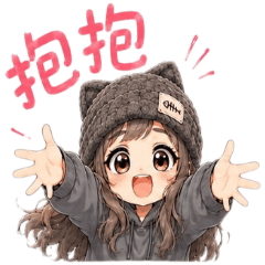 毛帽甜心 軟萌撒嬌日常