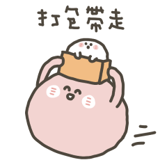 sweet dumpling mingming16pink