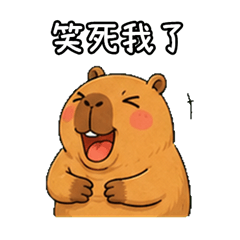 Meme Capybara Dada