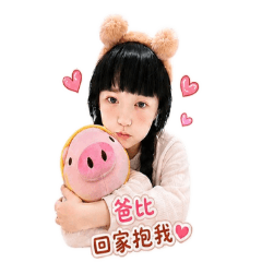 多莉愛小熊 甜蜜撒嬌生活應援