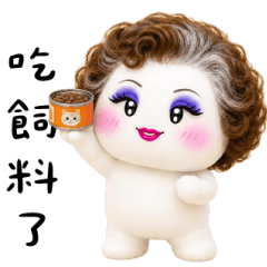 綿花糖媽媽嘮嘮叨叨 大貼圖