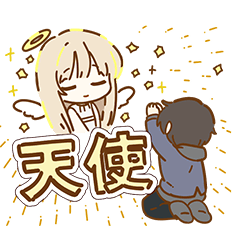 "The Angel Next Door" Stamps2
