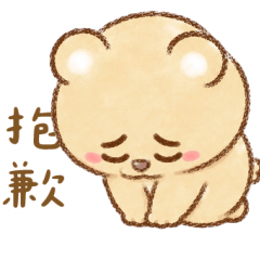 都毛茸茸了還得上班班（哭哭）